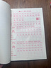 六品堂二年级小学生练字帖铅笔字帖楷书描红本写字同步上册儿童人教版全套生字硬笔课本同步语文 实拍图