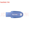 闪迪（SanDisk）64GB USB3.2 U盘 CZ550紫色 安全加密 数据恢复 学习电脑办公投标 小巧便携 车载 大容量优盘 实拍图