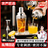 京严匠造雪克杯套装调酒器暴打柠檬茶工具鸡尾酒手摇杯捣汁棒盎司杯摇酒壶 实拍图