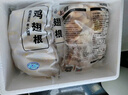 上鲜 鸡翅根 2斤 冷冻 出口级 鸡翅鸡腿烤鸡翅炸鸡翅 清真食品 实拍图