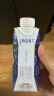 蒙牛特仑苏纯牛奶梦幻盖 250ml×10盒 (3.8g优质乳蛋白)礼盒装 实拍图