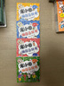 【多仓速发90%城市次日达】米小圈上学记系列全套 一二年级注音拼音版/三四年级非注音版北猫漫画书 小学生漫画书课外书籍一二三四年级课外阅读儿童文学 米小圈漫画成语游戏 第二辑 实拍图