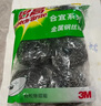 3M 思高 合宜系列金属钢丝球 超强洁净 6个装 实拍图