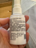 蓝科肤宁 医用愈肤生物膜水剂活性敷料 皮肤患处创面保护膜 30ml 实拍图