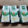 伊利金典3.8g乳蛋白 双限定娟姗纯牛奶锡林郭勒牧场整箱250ml*12盒 实拍图