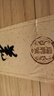 瑞聘号【新品】2017荒野寿眉 福鼎磻溪老白茶 五年陈干仓转化 500g*1盒 实拍图