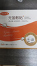海氏海诺艾暖 无菌敷贴 医用伤口敷贴 大号创可贴术后纱布贴透气10*10cm 实拍图