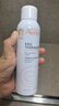 雅漾（Avene）舒泉调理喷雾150ML 定妆补水保湿 爽肤水化妆水 护肤中喷618礼物 实拍图