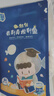舔鲜 龙利鱼纯肉装 【无骨无刺】新鲜独立装非巴沙鱼宝宝辅婴食儿健康 【尝鲜装】6包装50g/包 实拍图