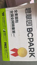 碧翠园全麦面包早餐果仁车轮坚果吐司枣仁大列巴五黑粗粮欧包代餐400g 实拍图
