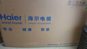 海尔【小红花电视-绽放版】65H5C 65英寸144Hz高刷全面屏3+32G超薄游戏4K平板电视一级换新国家补贴20% 实拍图