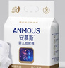 安慕斯婴儿拉拉裤秋超薄日用尿不湿婴童成长裤 4XL码28片【大于18KG】 实拍图