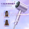 美的（Midea）1.5亿负离子电吹风 家用护发吹风筒 家电国家补贴吹风机 MB-AJ0504极光紫 七夕情人节礼物 实拍图