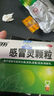 999三九感冒灵颗粒10g*9袋感冒药解热镇痛用于感冒引起的头痛发热鼻塞流涕咽痛,缓解感冒症状 实拍图