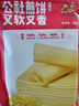 沂蒙公社小米杂粮煎饼多口味组合山东特产粗粮主食开袋即食方便食品 杂粮煎饼*3袋 实拍图