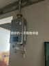 林内（Rinnai）【小蛮腰Max】【国家补贴立减15%】燃气热水器16L 全量水伺服恒温0.5℃调温16GD72以旧换新20/24升 16L GD72【小蛮腰Max】全量水伺服恒温 实拍图
