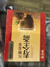 寿全斋 红糖姜茶 大姨妈热饮可喝生姜糖茶姜枣茶红糖水独立小包装 120g 实拍图