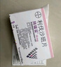 【原研进口】拜瑞妥 利伐沙班片 10mg*5片/盒 实拍图