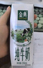伊利金典纯牛奶整箱 250ml*16盒 3.6g乳蛋白 礼盒装 实拍图