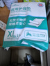 永福康医用护理垫XL15片 尺寸80*90cm 婴儿孕产妇床垫老人一次性隔尿垫 实拍图