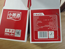 郎酒小郎酒经典款浓酱兼香型白酒 45度100ml*6瓶 礼盒整箱装 实拍图