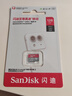 闪迪（SanDisk）128GB TF（MicroSD）内存卡 A1 U1 C10 至尊高速移动版存储卡 读速140MB/s 手机平板游戏机内存卡 实拍图