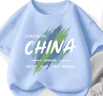 夏款套装男童衣服春装2025新款纯棉短袖大童上衣运动裤儿童两件套 涂鸦中国天蓝+涂鸦中国K黑 160 实拍图