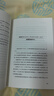三体（3）死神永生（新版） 刘慈欣  科幻世界出品 实拍图