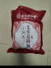 内廷上用同仁堂 泡脚药包 艾草艾叶足浴包泡脚丸瑶浴包泡脚粉男女通用 实拍图