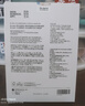 蒂佳婷（Dr.Jart）【重磅新品】胶肽大白针面膜5片 胶原灌注弹润紧致抗皱 生日礼物 实拍图