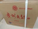茅台 贵州大曲80年代 2020年 酱香型白酒 53度 500ml*6 原箱原封 陈年老酒 礼赠宴请收藏【京东老酒】 实拍图