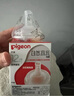 贝亲（Pigeon）自然离乳系列吸嘴 替换奶嘴 12月+ BA152 实拍图