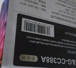 彩格m1136硒鼓适用惠普hp cc388a硒鼓88a m126a p1106 p1108 p1107 m1213 m1216 m202n m128fn打印机硒鼓墨盒 实拍图