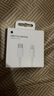 Apple/苹果 USB-C转闪电接口充电线 -1米 苹果充电线手机充电线原装充电线适用于闪电接口iPhone/iPad 实拍图