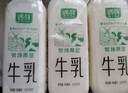 三元 全脂 鲜牛奶 1.8L 大桶家庭装  巴氏杀菌 早餐搭档 实拍图