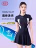 浪莎（LangSha）泳衣女士保守仙女范短袖连体聚拢学生修身遮肚温泉泳装泳衣 实拍图