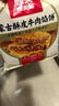 西贝莜面村【99元5组】牛肉馅饼包子奶酪饼烧麦馒头馄饨杂粮面点 酸奶云朵馒头250g（10个） 实拍图
