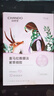 自然堂喜马拉雅雪域紫草面膜26ml*5片 细致毛孔补水保湿敏肌可用 七夕 实拍图