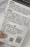 金霸王(Duracell)7号碱性电池12粒装 七号干电池 适用于便携体温计/耳温枪/血糖仪/无线鼠标/遥控器等 实拍图