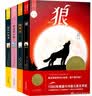 国际大奖小说·成长版——当怪物来敲门（卡内基文学奖   凯特·格林纳威奖） 实拍图