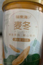 福东海 麦冬200克 四川绵阳麦冬【饱满大粒】有芯麦冬拒绝熏染麦门冬茶 实拍图