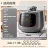 美的（Midea）【速嫩感】电压力锅双胆高压电饭锅家用4-6人 全自动智能预约触控电炖锅煮饭煮粥MY-C5933饭煲4.8L 实拍图