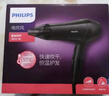 飞利浦（PHILIPS）电吹风机 3系小花筒 低温速干大功率 负离子护发 黑色 可折叠家用 BHD356 七夕情人节礼物送女友 实拍图