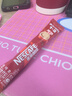 雀巢（Nestle）咖啡1+2原味低糖*速溶三合一冲调饮品30条450g线条小狗同款 实拍图
