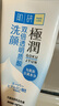 肌研极润洁面乳100g 温和不紧绷 清爽保湿敏感肌 深层清洁洗面奶女 实拍图