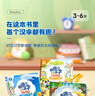【点读绘本回购】宝宝巴士jojo点读笔绘本(不含笔)早教机宝贝赳赳绘本幼儿启蒙认知故事书籍儿童生日礼物 【有趣的汉字/3册】3-6岁 实拍图