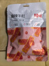 百草味麻辣牛肚80g 四川特产休闲零食熟食卤味网红小吃肉干肉脯零食 实拍图