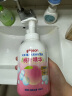贝亲（Pigeon）贝亲桃叶精华洗护组（ 爽身露200ml+洗发沐浴二合一 500ml） 实拍图