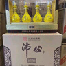 高祖沛公大汉山酒46度/52度浓香型白酒顺丰包邮 46%vol 250mL 4瓶 一盒 晒单实拍图
