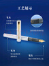 派克（PARKER）【毕业礼物】钢笔 签字笔 商务生日礼物伴手礼AI定制贺卡 威雅XL贝母白墨水笔+星辰大海礼盒 实拍图